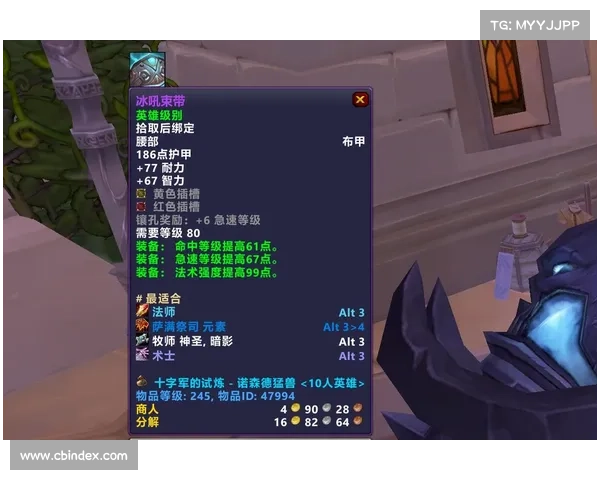 魔兽世界副本装备修复指南