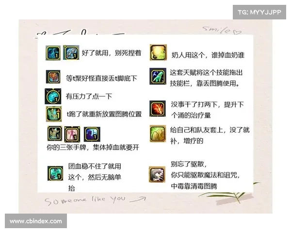 魔兽世界新手攻略：迅速提升等级技能